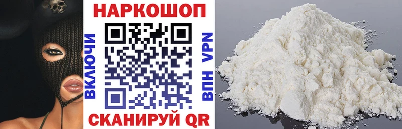 Наркошоп Корсаков Конопля СК LSD-25 Мефедрон ГАШИШ