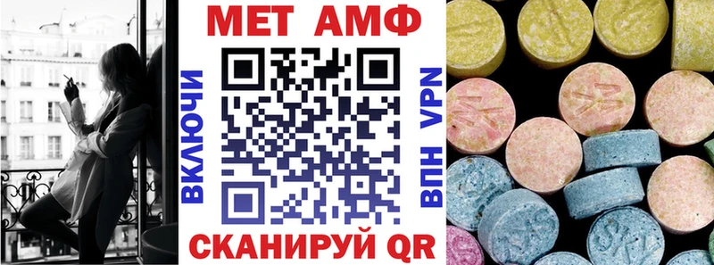 АМФ Premium Корсаков