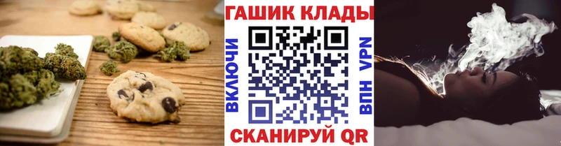 kraken   Корсаков  Еда ТГК марихуана 