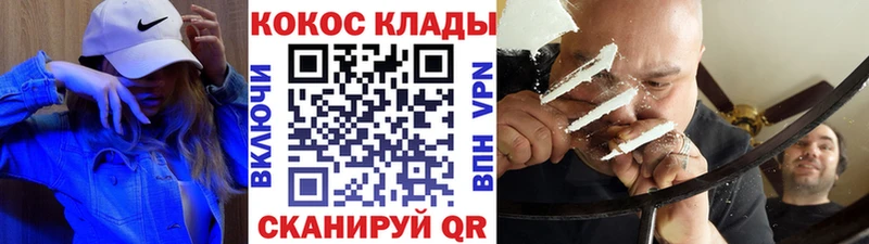 нарко площадка наркотические препараты  купить наркотик  Корсаков  COCAIN Перу 