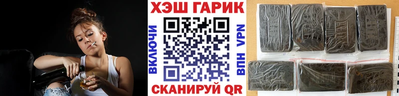 даркнет сайт  Корсаков  ГАШИШ 40% ТГК 