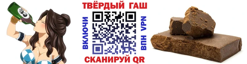 ГАШИШ гарик Корсаков