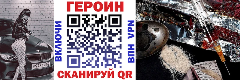 мега ссылки  Корсаков  ГЕРОИН хмурый 