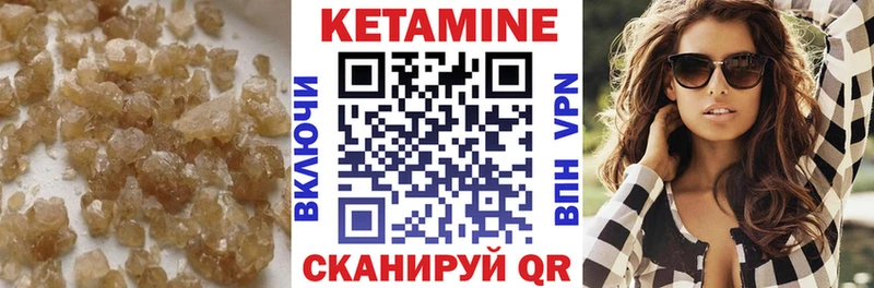купить наркотик  Корсаков  КЕТАМИН VHQ 