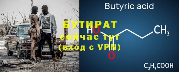 скорость mdpv Балахна