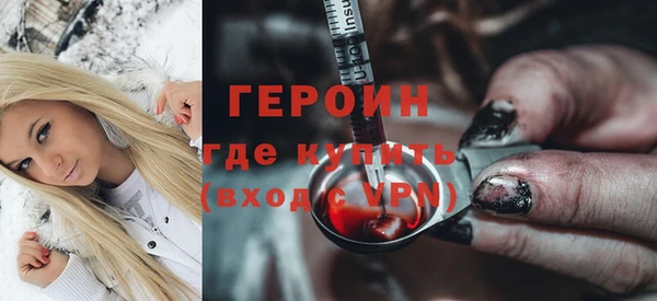 молекула духа Баксан
