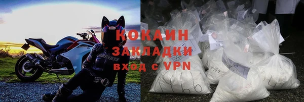 кокаин премиум Балабаново