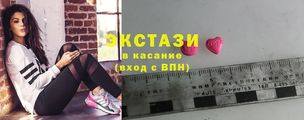 молекула духа Баксан
