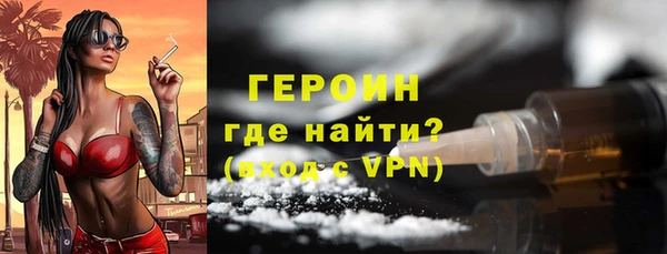 молекула духа Баксан