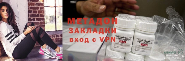 молекула духа Баксан