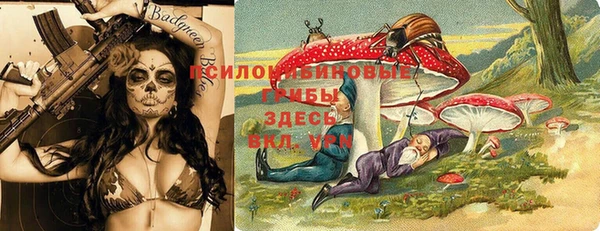 кокаин премиум Балабаново