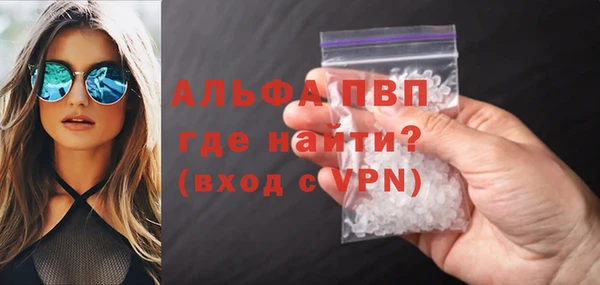 кокаин премиум Балабаново