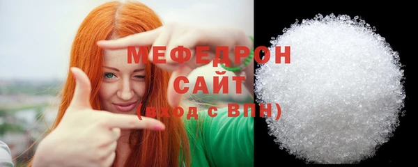 кокаин премиум Балабаново