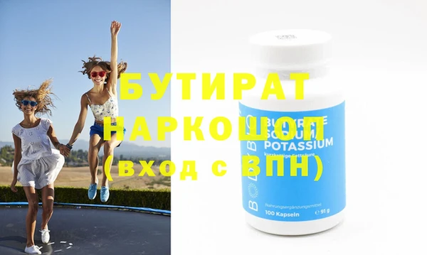 дмт Белокуриха