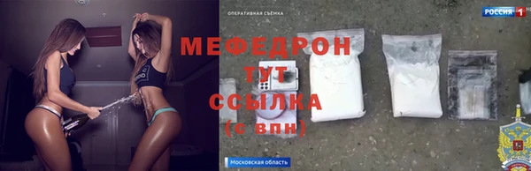 молекула духа Баксан