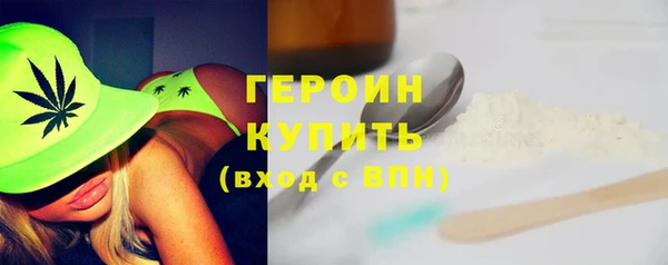 молекула духа Баксан