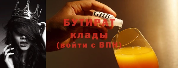 скорость mdpv Балахна