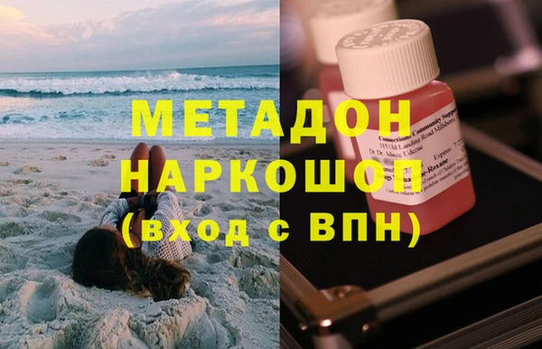 кокаин премиум Балабаново