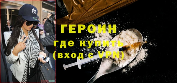 кокаин премиум Балабаново