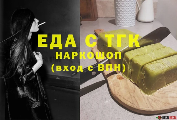 прущий лед Белоозёрский