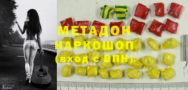 дмт Белокуриха