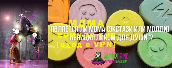 кокаин премиум Балабаново