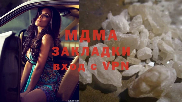 скорость mdpv Балахна