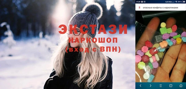 скорость mdpv Балахна