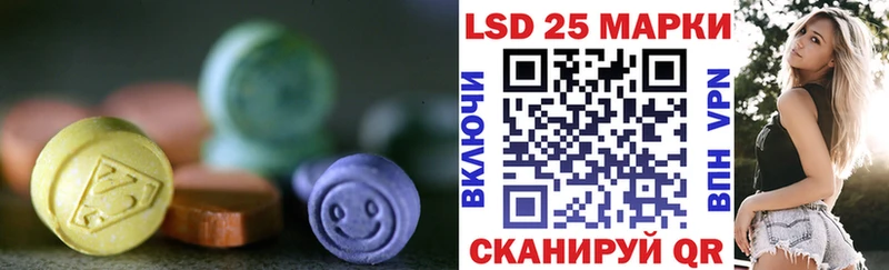 даркнет сайт  Корсаков  Лсд 25 экстази ecstasy 