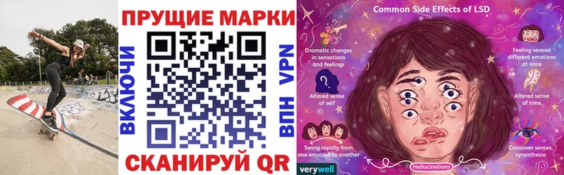 Наркотические марки 1,5мг  где продают   Корсаков 